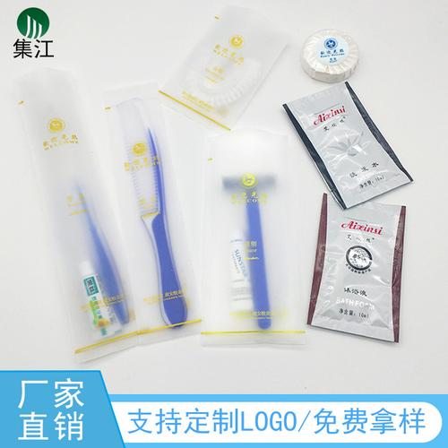 厂家批发宾馆客房一次性洗漱套装酒店用品牙刷牙具梳子可定logo