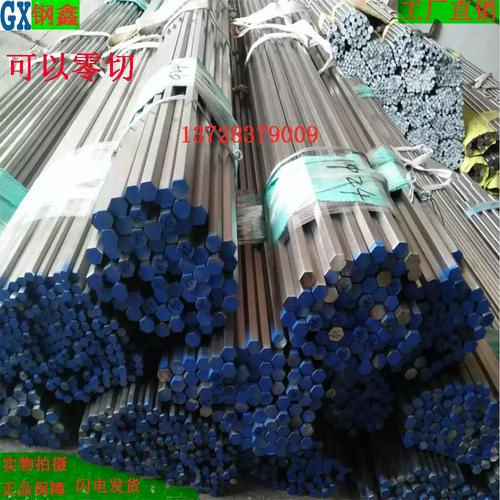 东莞市钢鑫金属材料有限公司 金属材料领域的专业力量